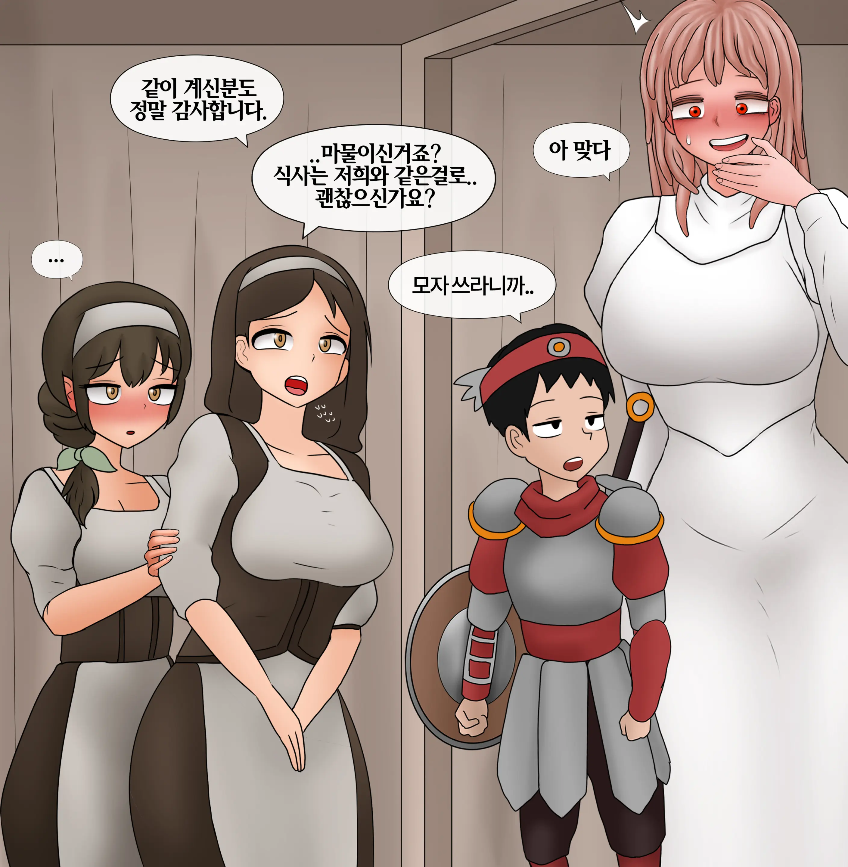 저레벨 촉수 괴물(소녀)은 너무 능숙하다... 01-20